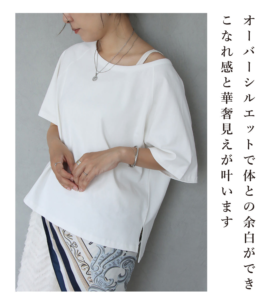 ビッグTシャツ