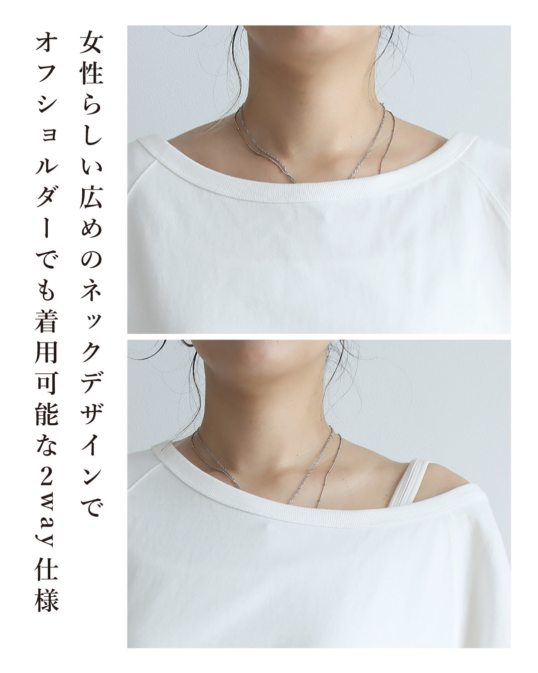 ビッグTシャツ