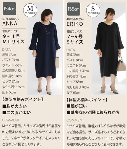 ベルスリーブワンピース