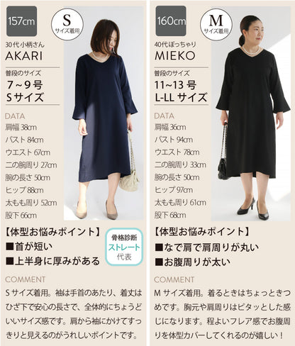 ベルスリーブワンピース