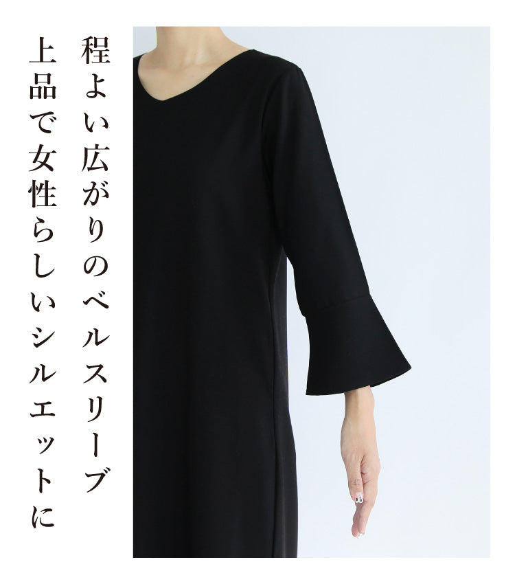 ベルスリーブワンピース