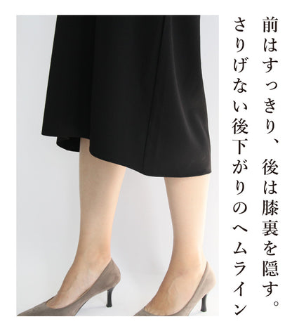 ベルスリーブワンピース