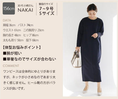 きれい見えIラインワンピース