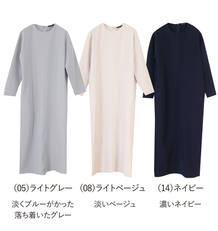 きれい見えIラインワンピース