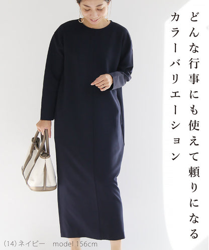 きれい見えIラインワンピース