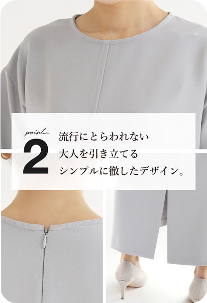 きれい見えIラインワンピース