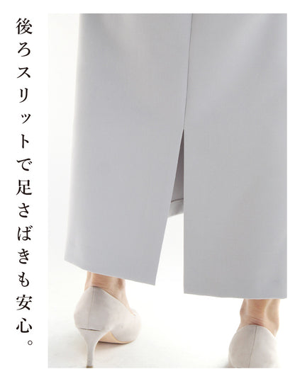 きれい見えIラインワンピース