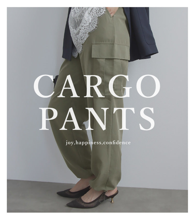 カーゴジョグパンツ