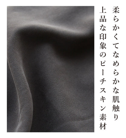 カーゴジョグパンツ