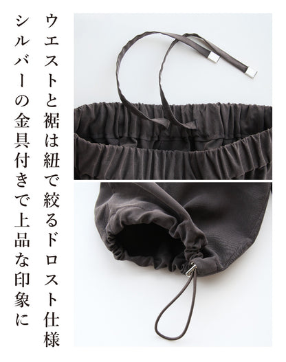 カーゴジョグパンツ
