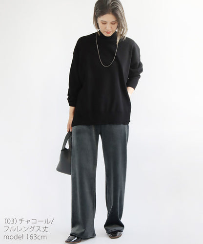 裏起毛コーデュロイパンツ