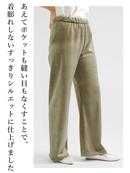 裏起毛コーデュロイパンツ
