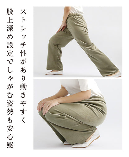 裏起毛コーデュロイパンツ