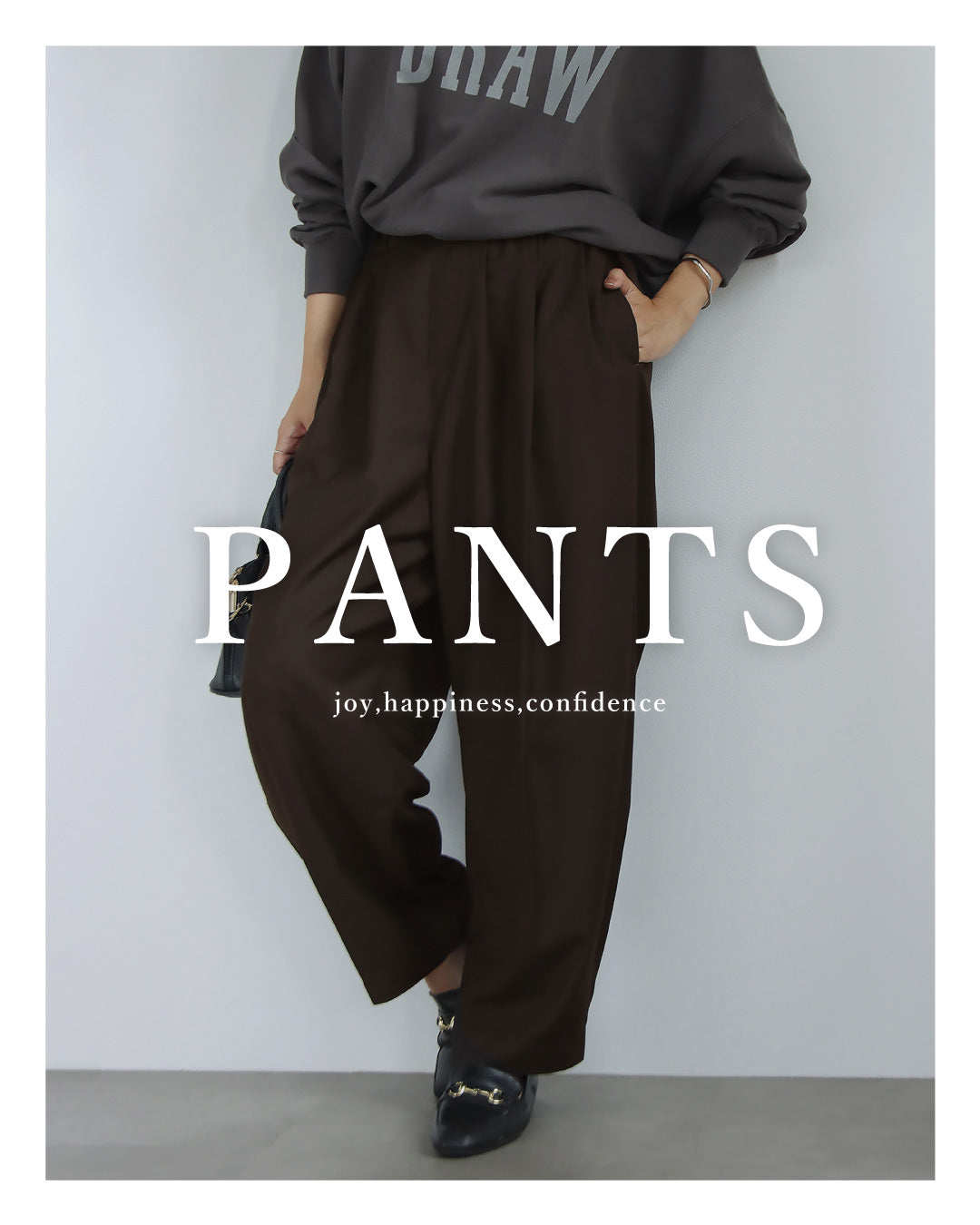 カーブイージーパンツ