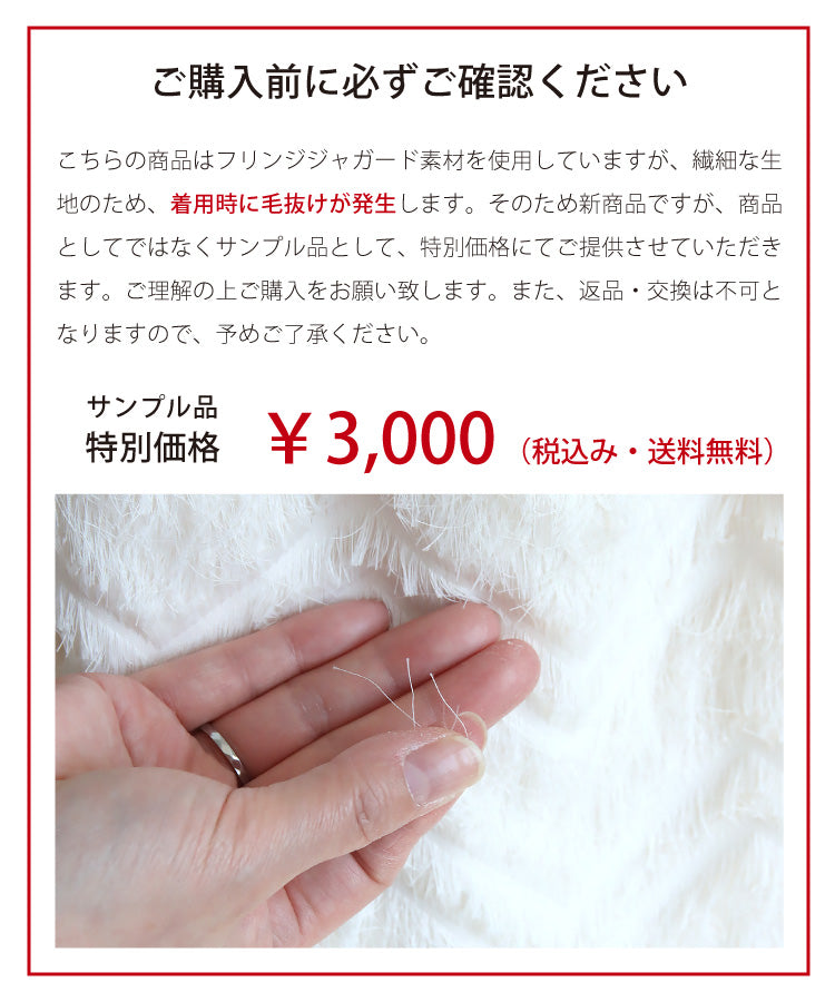 【訳あり】【SALE】ジャガードイージーパンツ