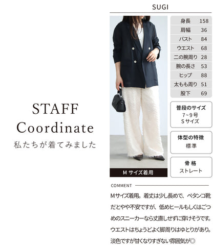 【訳あり】【SALE】ジャガードイージーパンツ