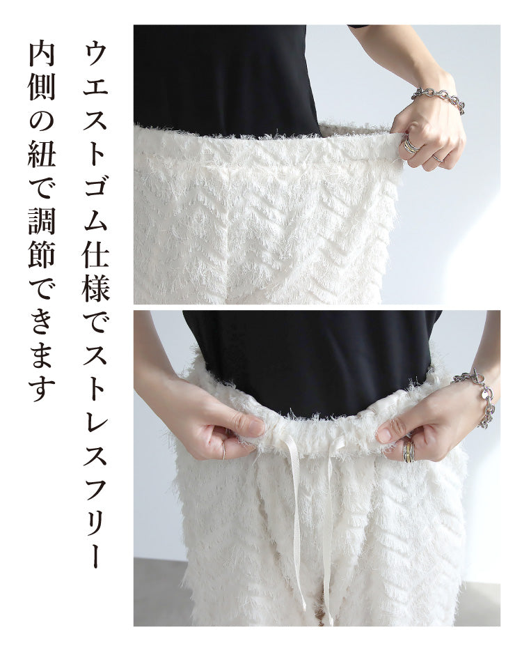 【訳あり】【SALE】ジャガードイージーパンツ