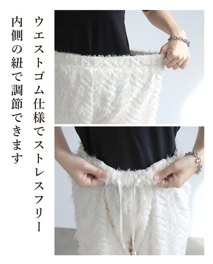 【訳あり】【SALE】ジャガードイージーパンツ