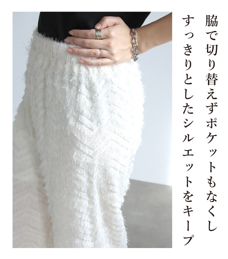 【訳あり】【SALE】ジャガードイージーパンツ