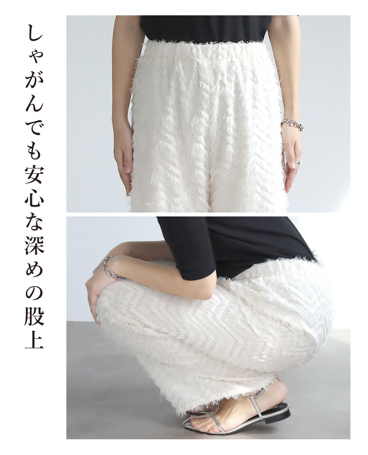 【訳あり】【SALE】ジャガードイージーパンツ