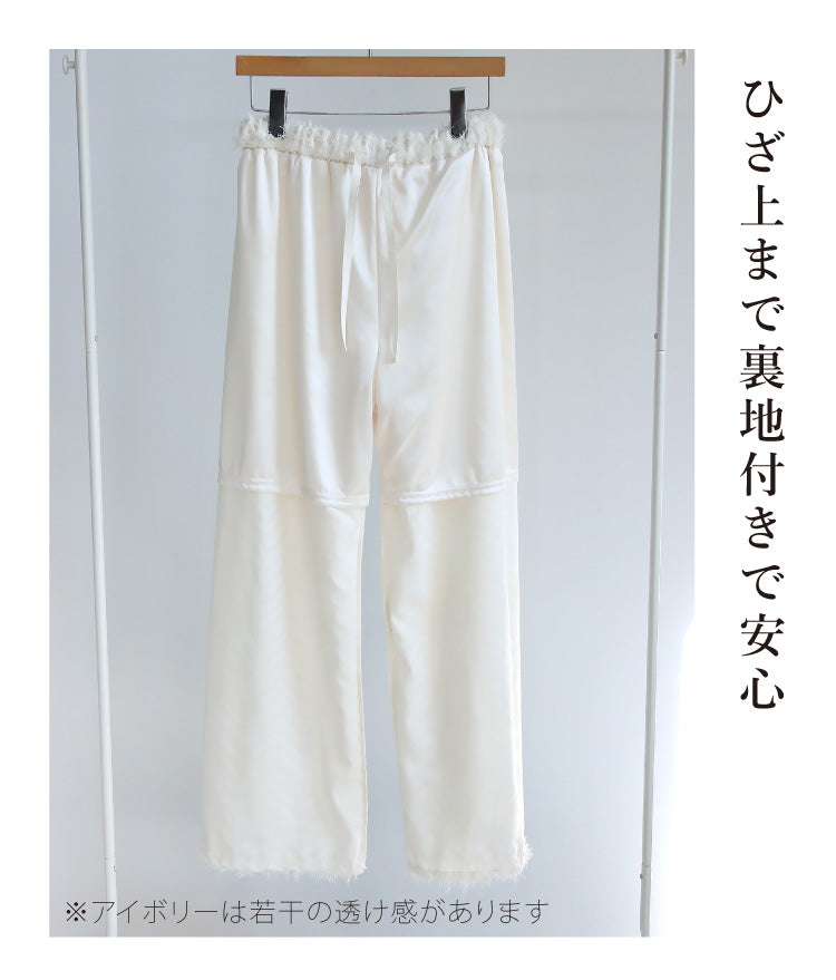 【訳あり】【SALE】ジャガードイージーパンツ