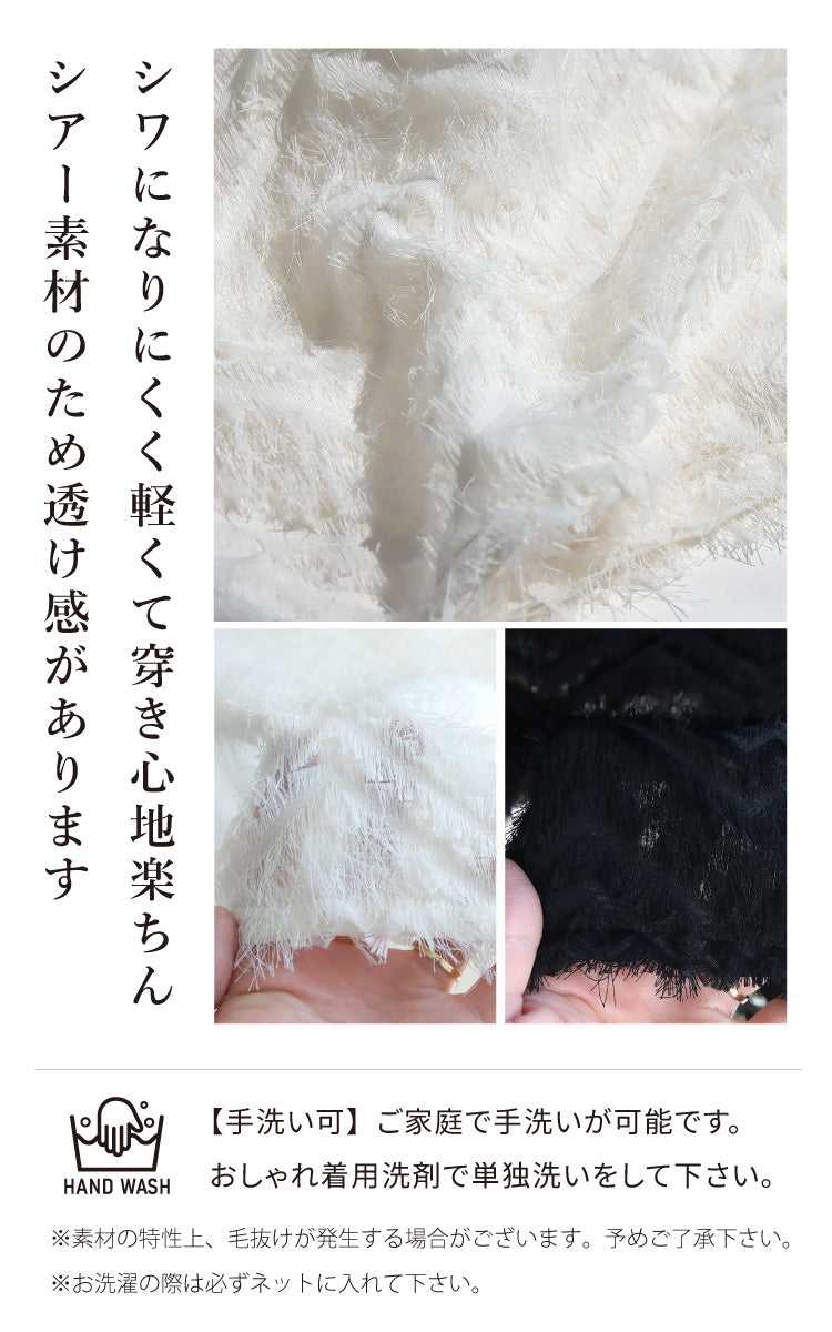 【訳あり】【SALE】ジャガードイージーパンツ