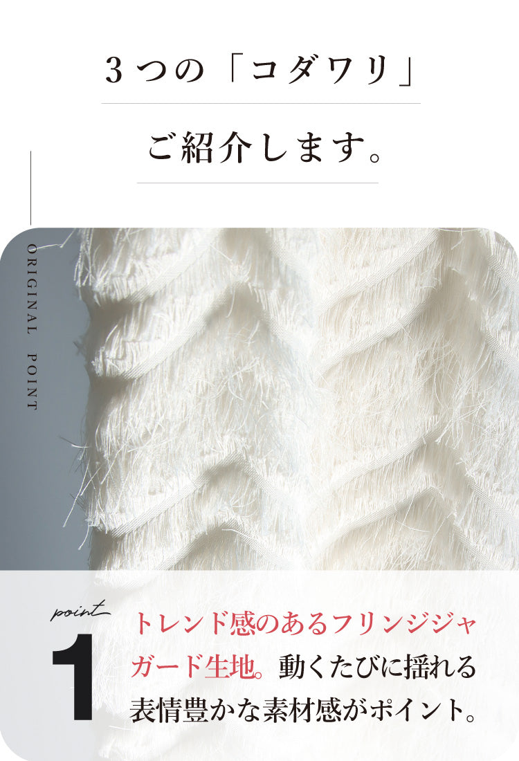 【訳あり】【SALE】ジャガードイージーパンツ