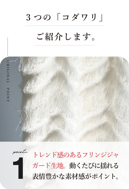 【訳あり】【SALE】ジャガードイージーパンツ