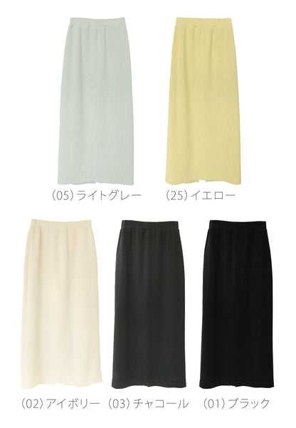 リブニットロングタイトスカート