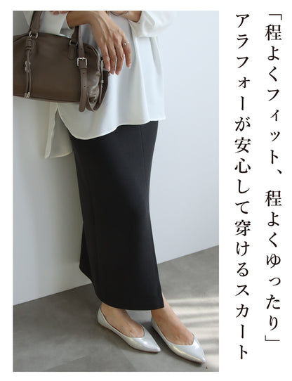 リブニットロングタイトスカート