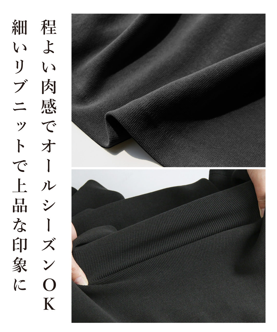 リブニットロングタイトスカート