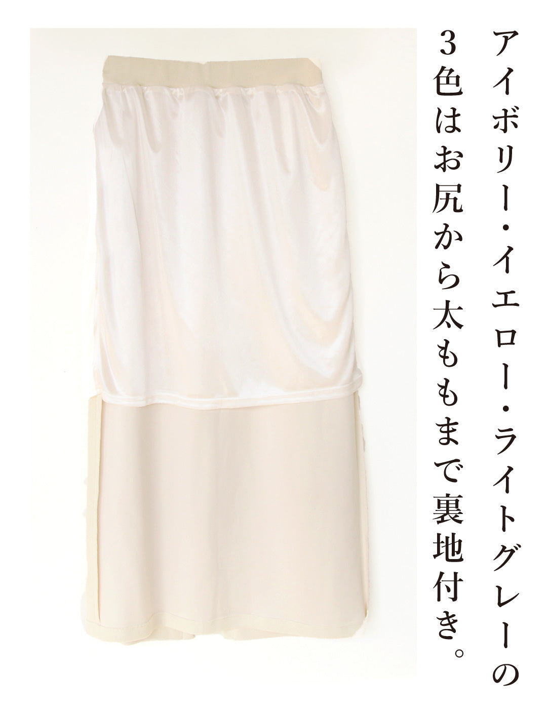 リブニットロングタイトスカート
