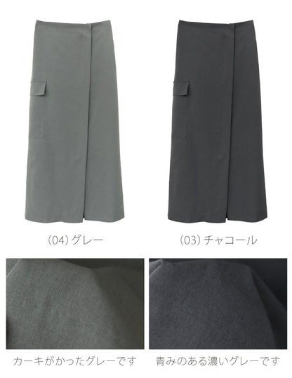 タイトカーゴスカート