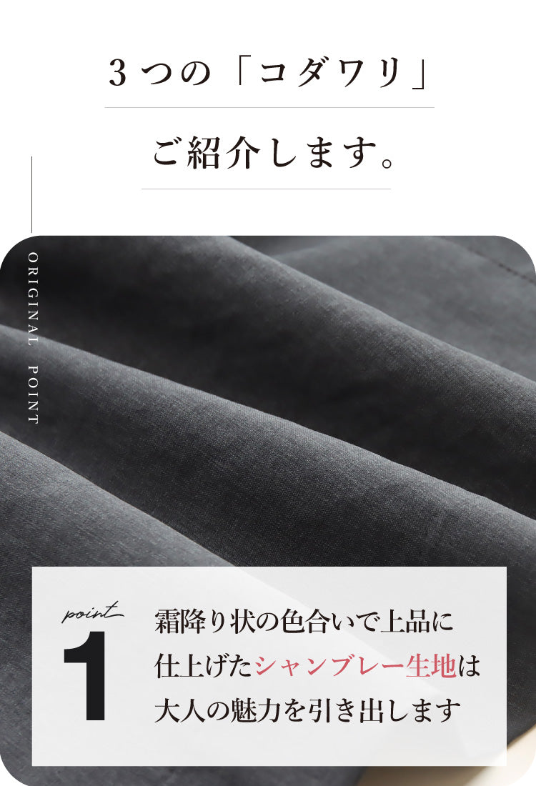 タイトカーゴスカート