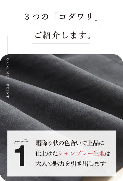 タイトカーゴスカート