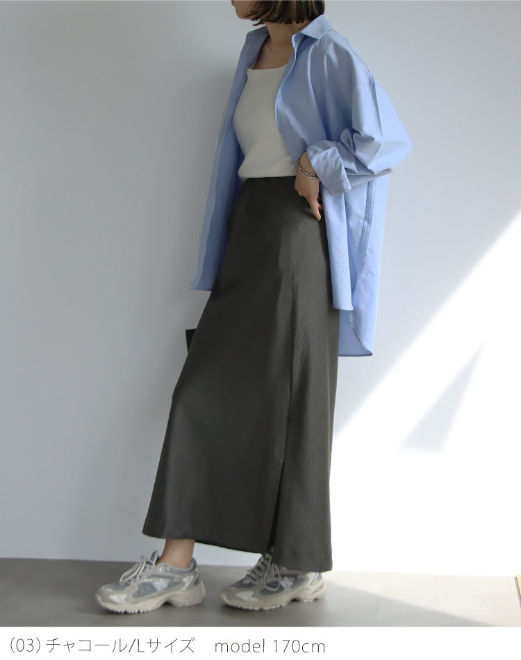 サテンマーメイドスカート