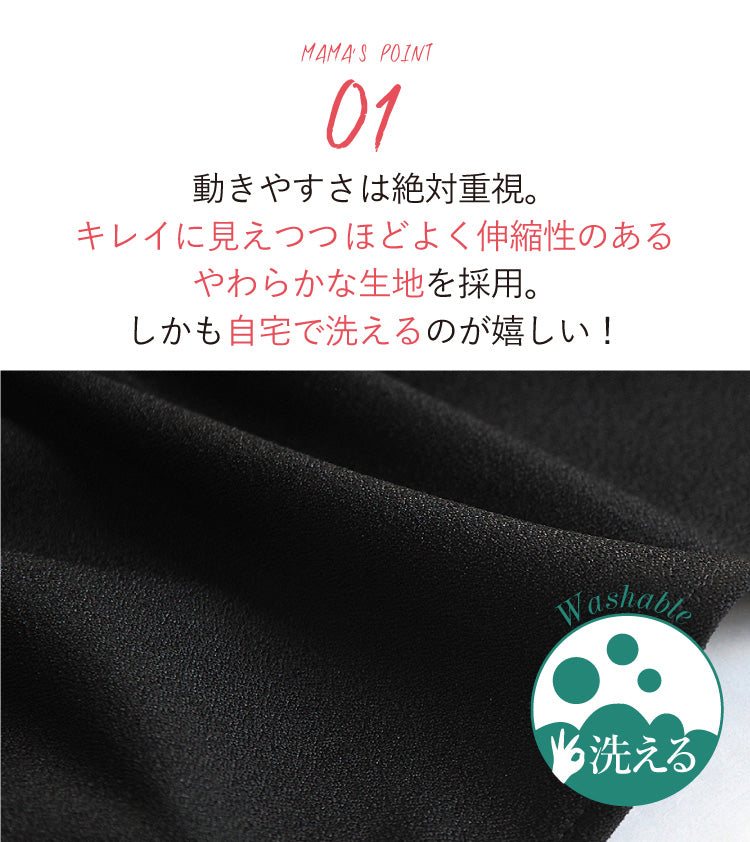 ジョーゼットフリルセットアップ