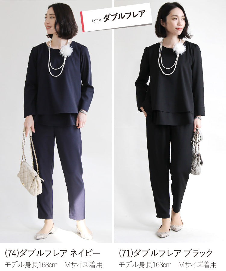 ジョーゼットフリルセットアップ