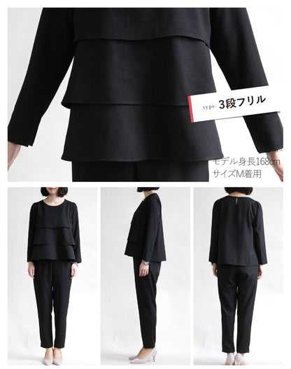 ジョーゼットフリルセットアップ