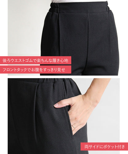 ジョーゼットフリルセットアップ