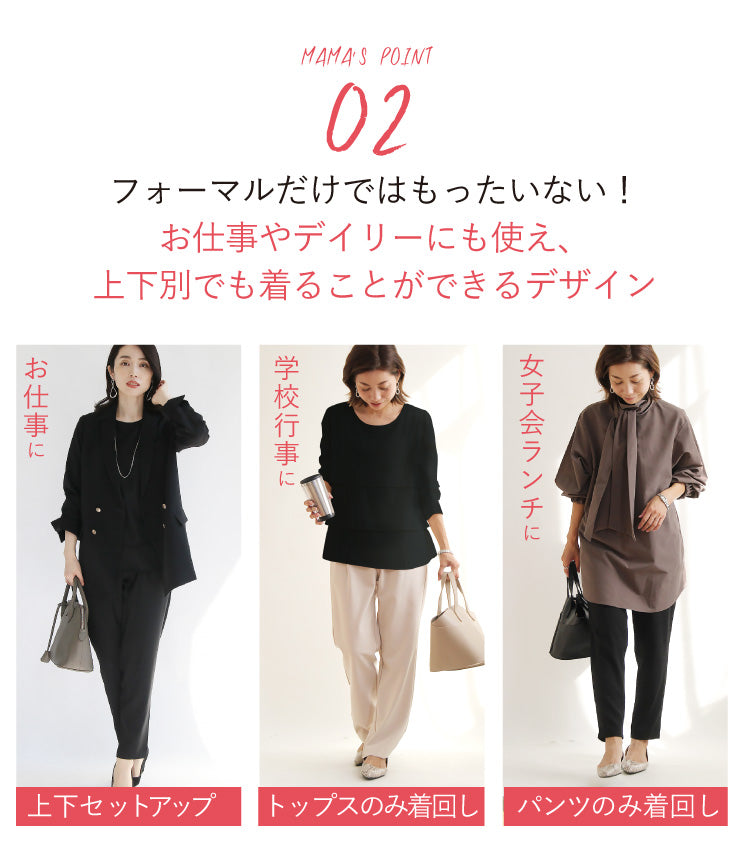 ジョーゼットフリルセットアップ