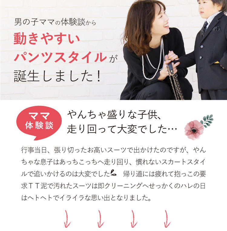 ジョーゼットフリルセットアップ