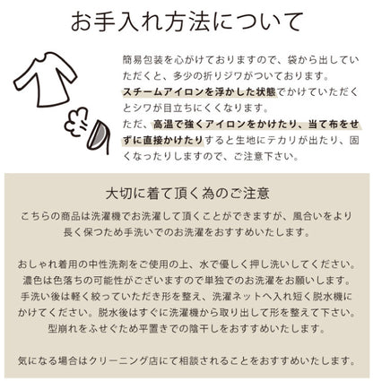 ジョーゼットフリルセットアップ