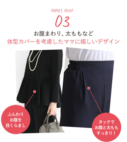 ジョーゼットフリルセットアップ