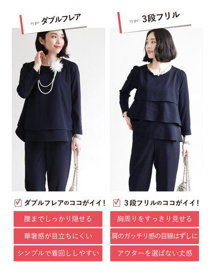 ジョーゼットフリルセットアップ