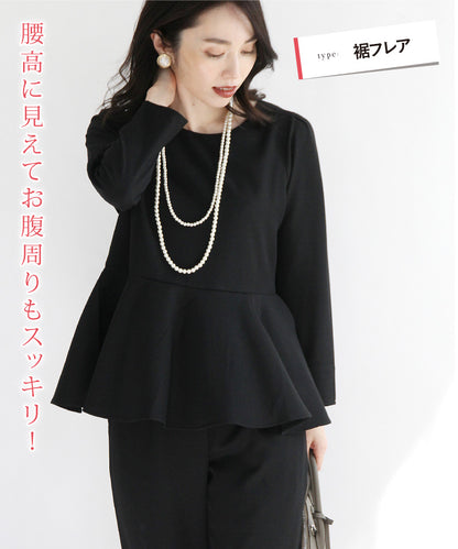 ジョーゼットフリルセットアップ