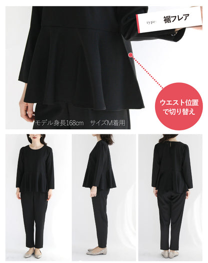 ジョーゼットフリルセットアップ