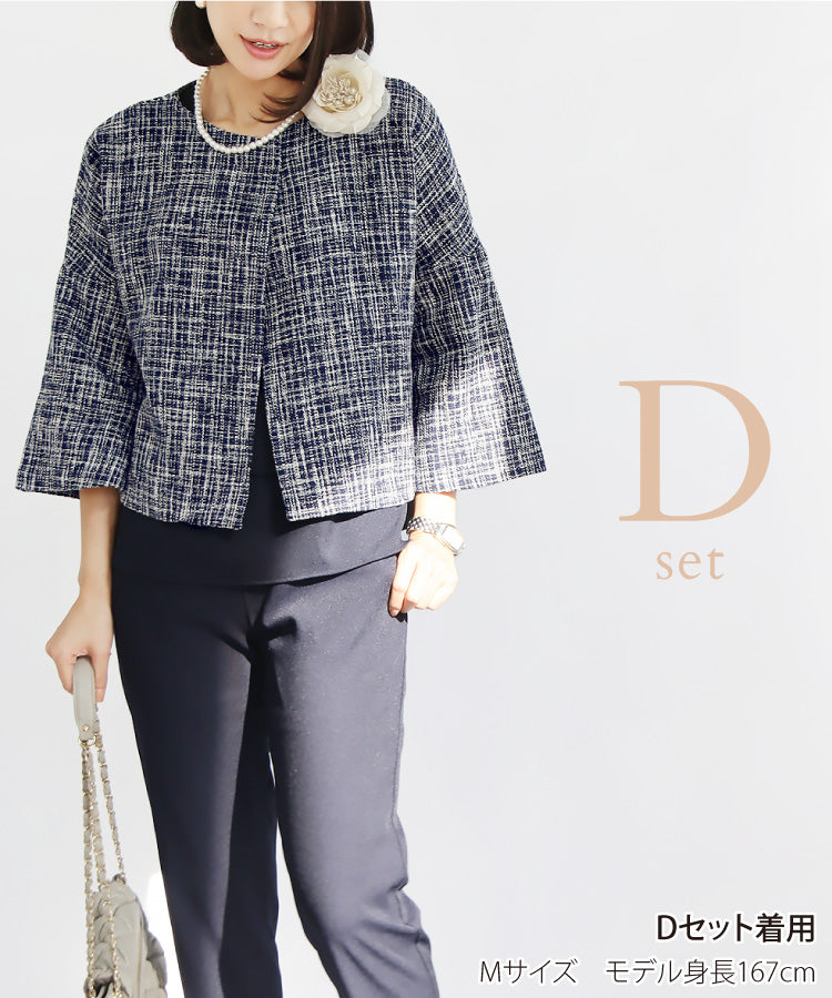 ママのフォーマルコーディネート4点セット