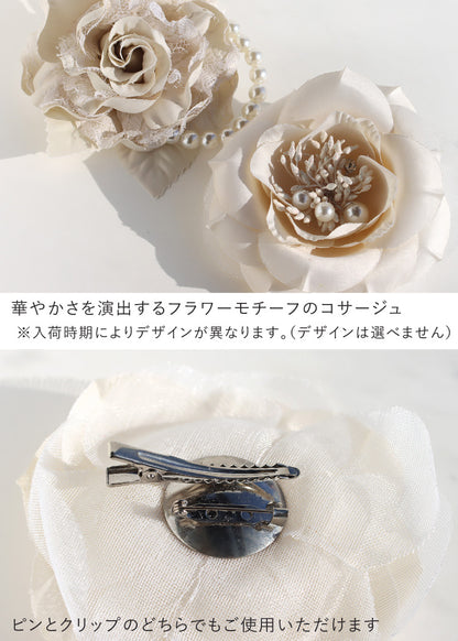 ママのフォーマルコーディネート4点セット