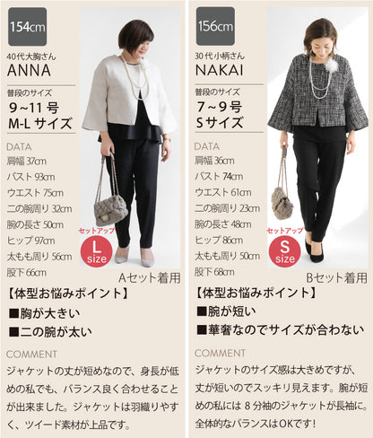 ママのフォーマルコーディネート4点セット